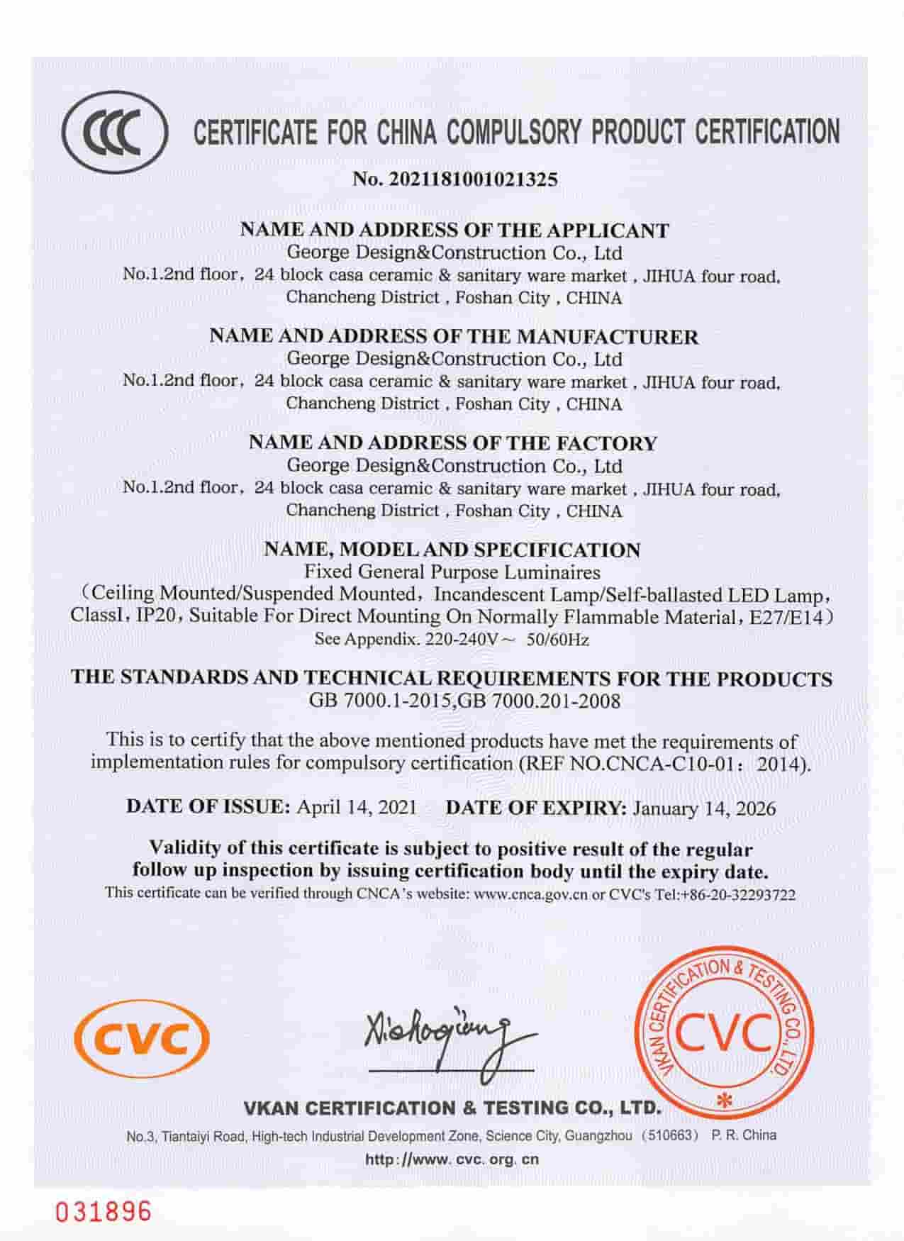 Certificate